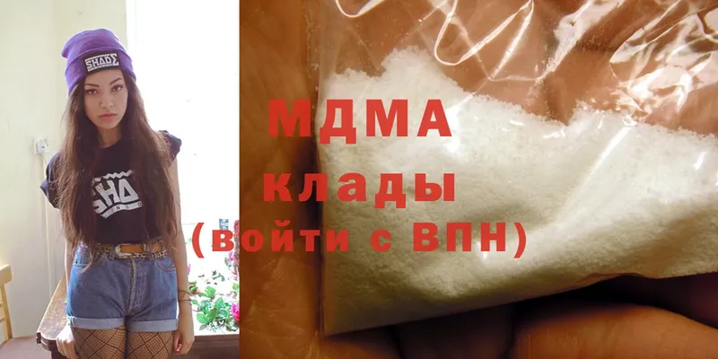 MDMA Molly  Лукоянов 