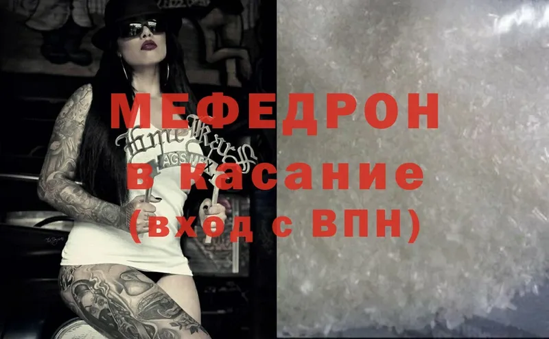 где продают   Лукоянов  Меф VHQ 